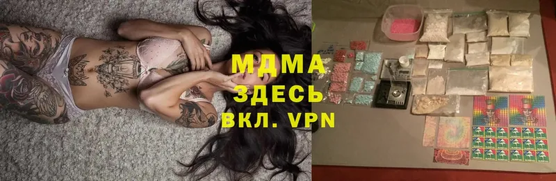 MDMA VHQ  Белозерск 